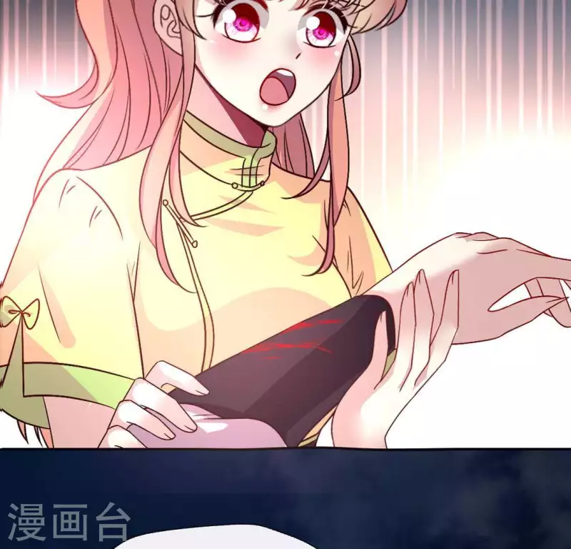 第113话 幻境之主 竟是她5