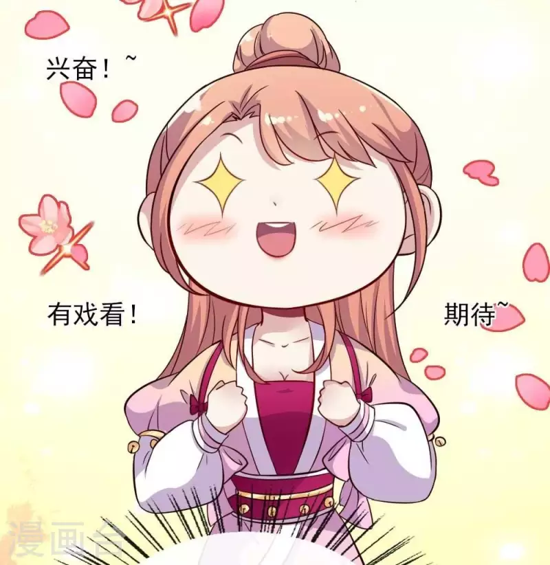 第18话 和大祭司的对视48