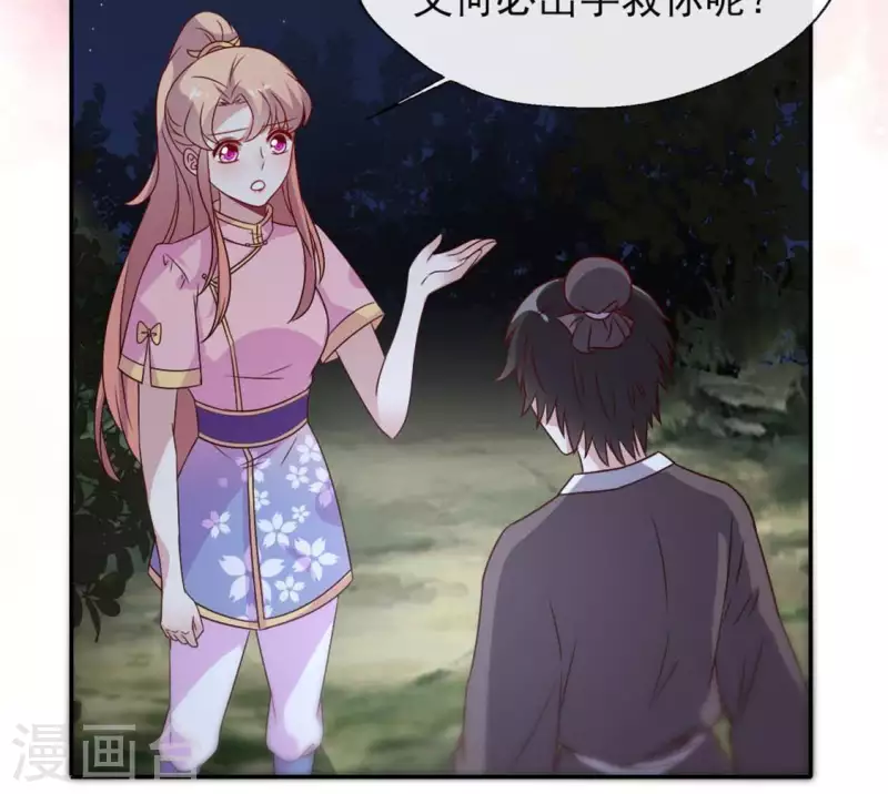 第64话 尸变！！！8