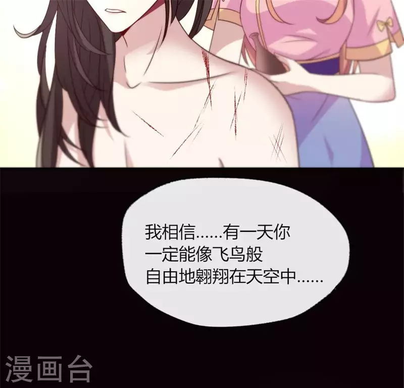 第83话 伤痕54