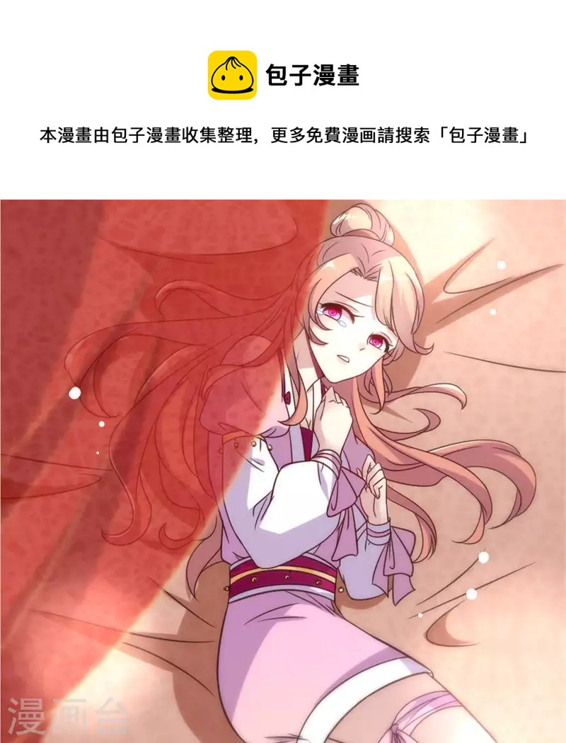 第44话 小野猫，把眼睛闭上0