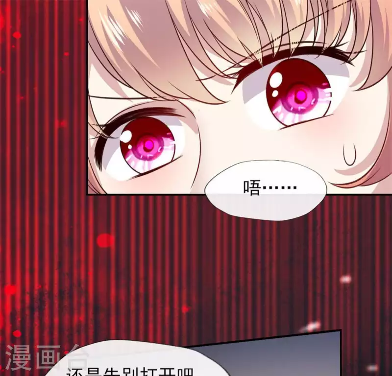 第75话 诡异的池水40