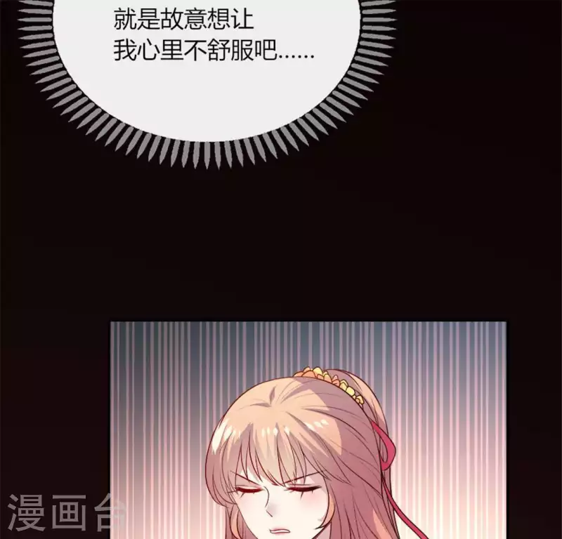 第85话 替代品43