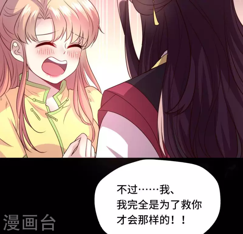 第133话 不如我们23