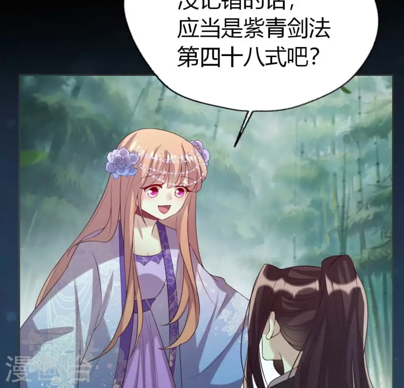 第189话 不要说“对不起”13