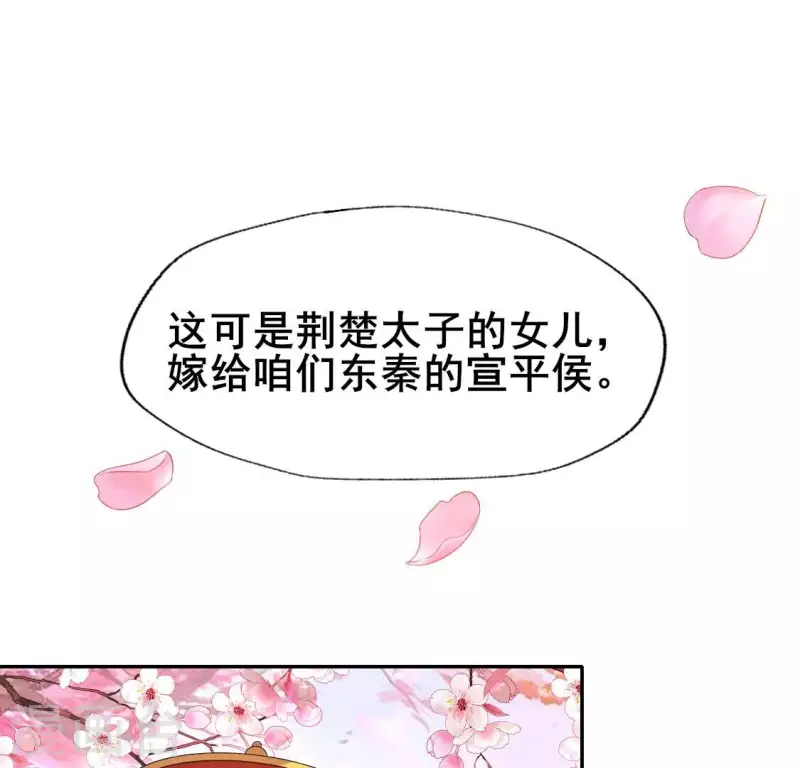 番外3 再见37