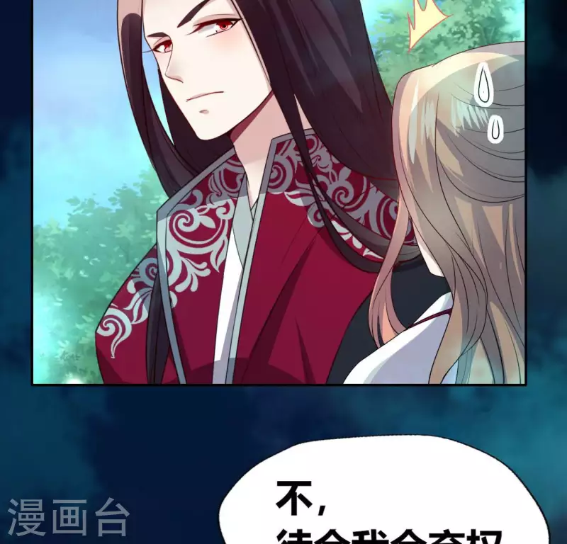 第145话 第133 弃权寻旧相识13