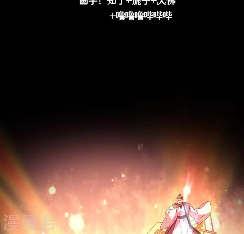 第120话 迎春花的约定4