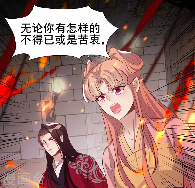 第211话 刹的宿命53