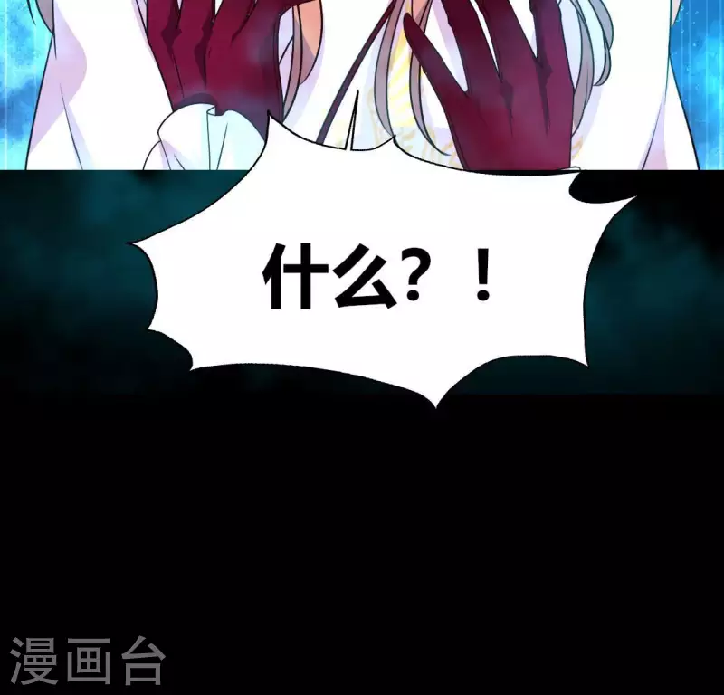 第153话 灯芯竟然是一苦49