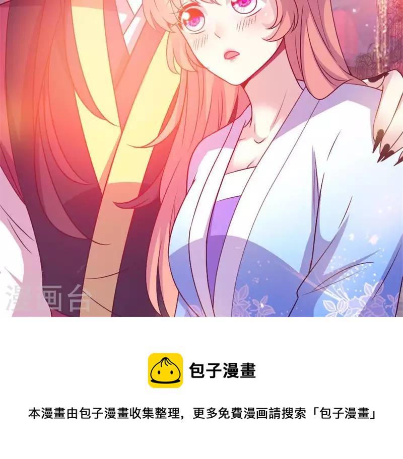第93话 转糖元宵夜64