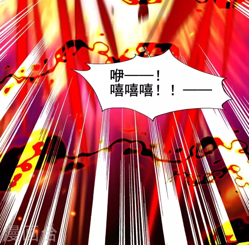 第213话 血祭46