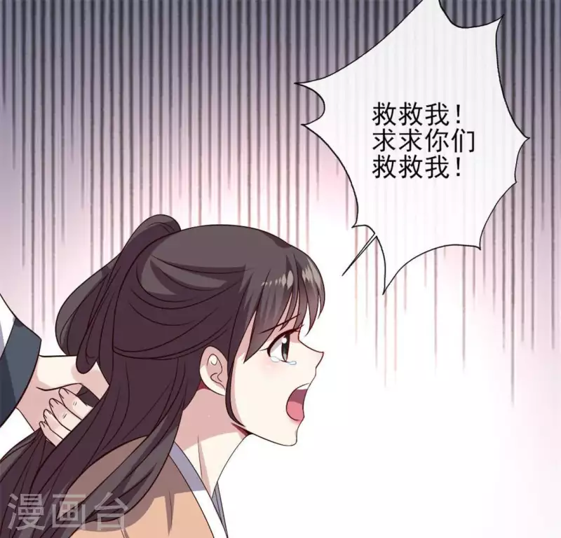 第68话 村长的荒唐举动52