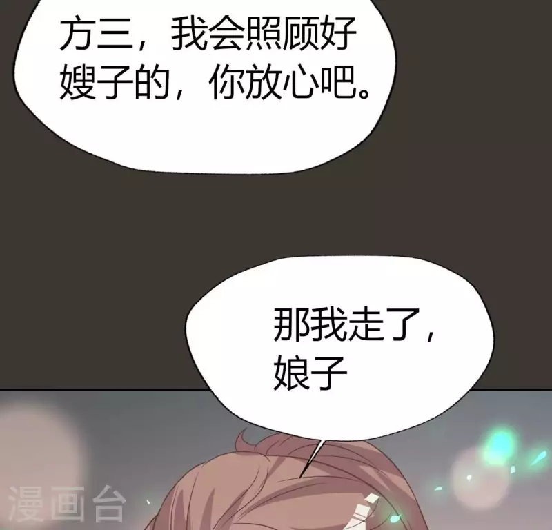 第166话 老苦58