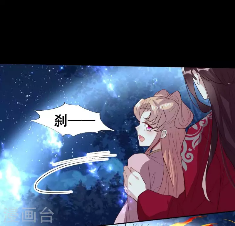 第211话 刹的宿命17