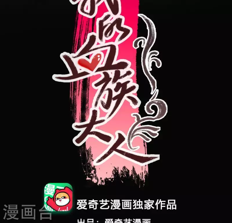 第126话 这次换我保护你2