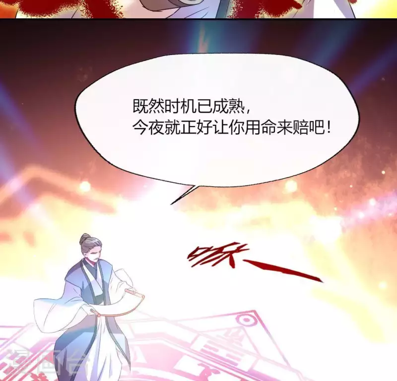 第119话 你们真的是姐妹吗40
