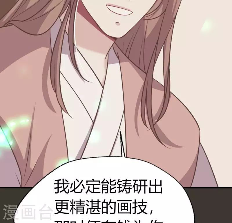 第166话 老苦53
