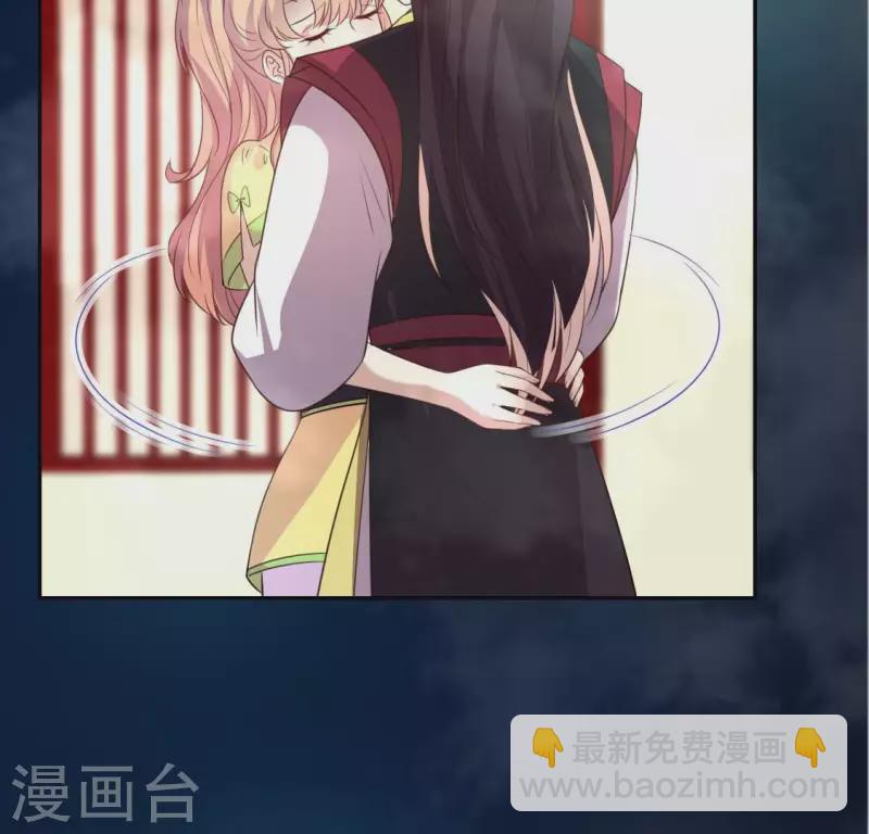第138话 我会不顾一切找到你13