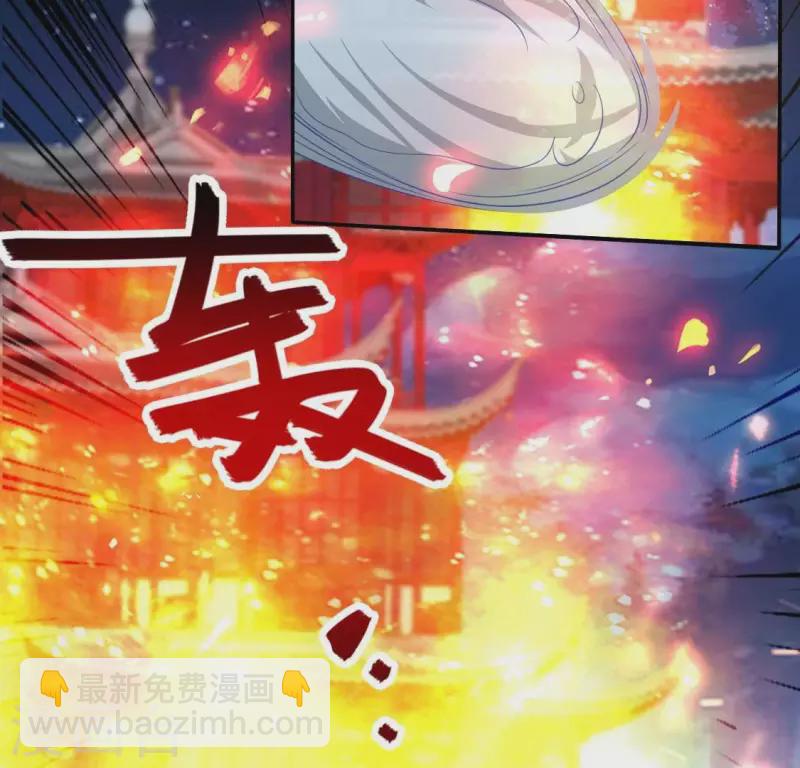第175话 火烧分舵望京失忆9