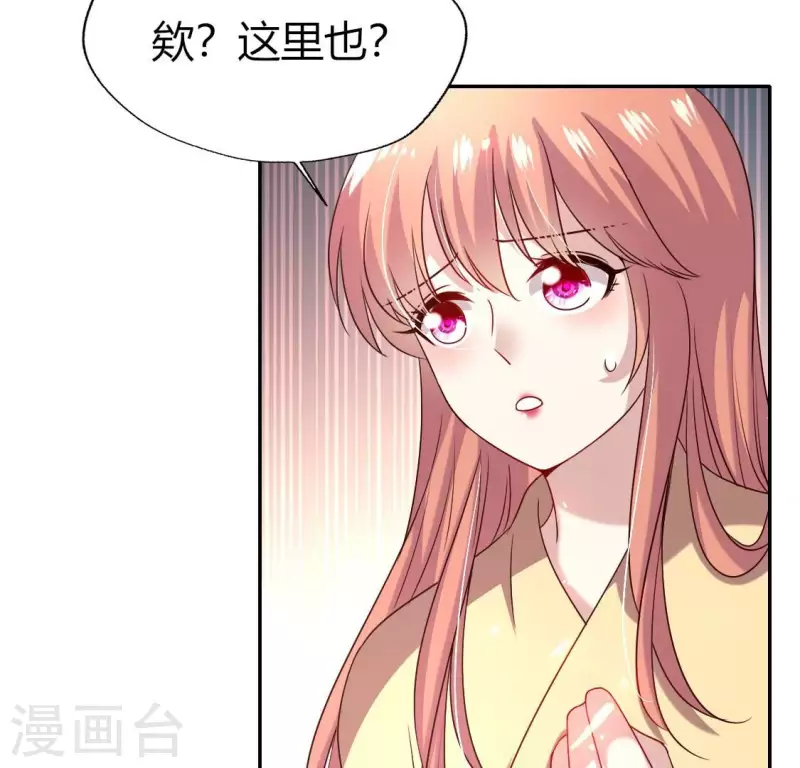 第170话 第158话兽性大发36