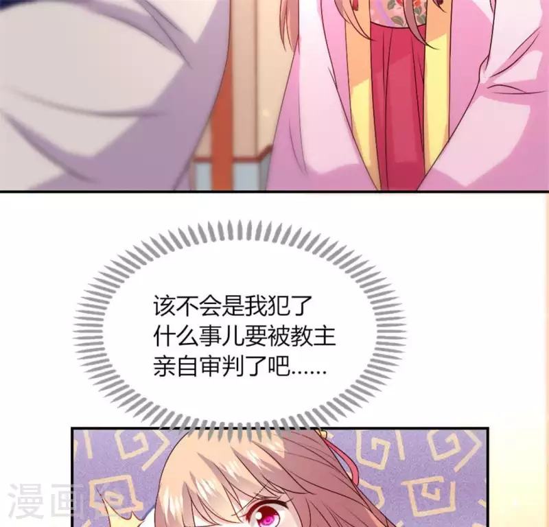 第85话 替代品7