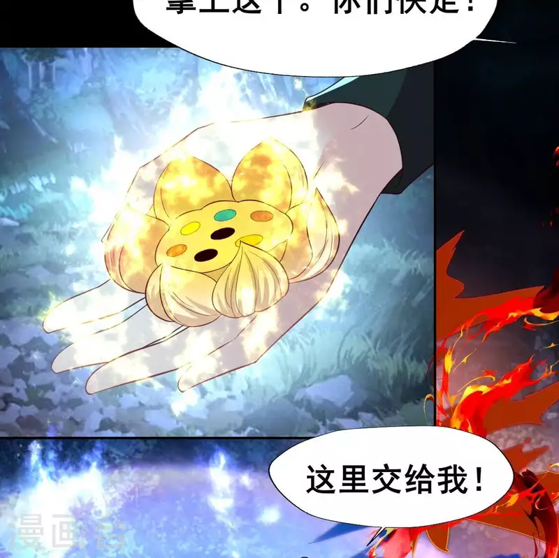 第211话 刹的宿命7