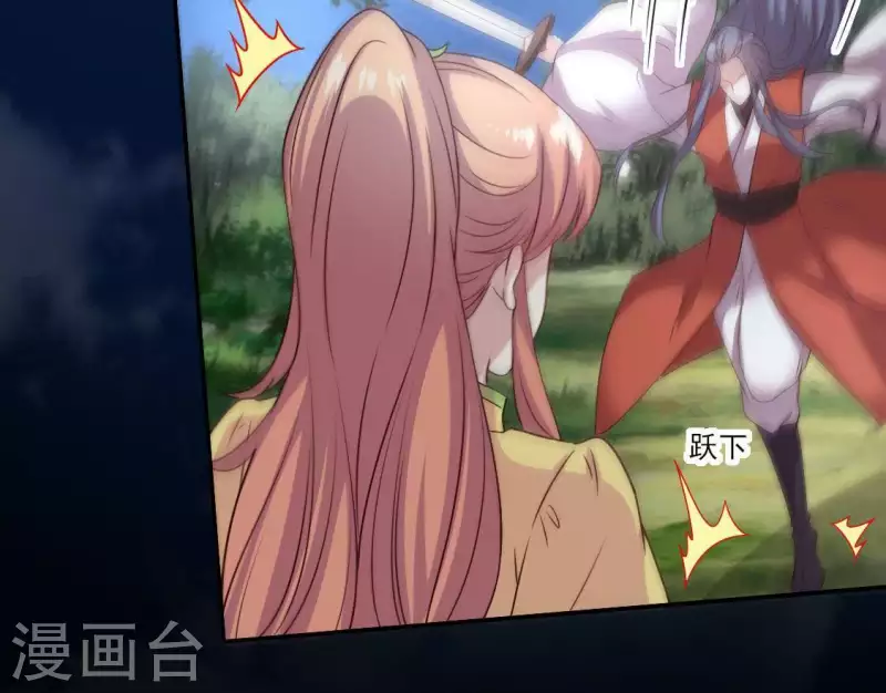第127话 缚妖绳14