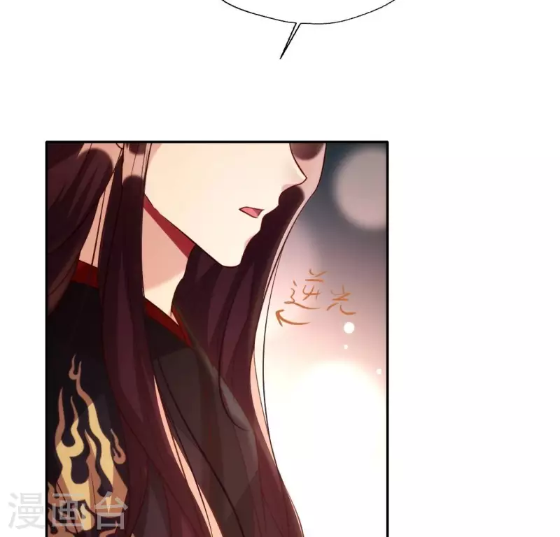 第199话 秦酒的深情告白36