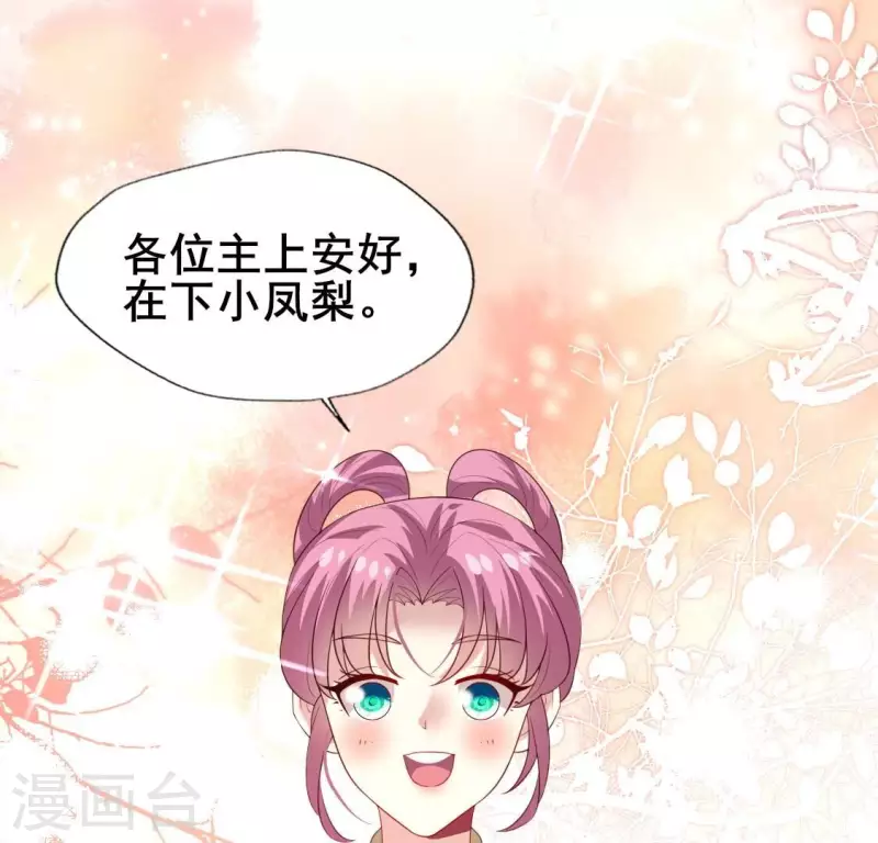 番外2 望京17