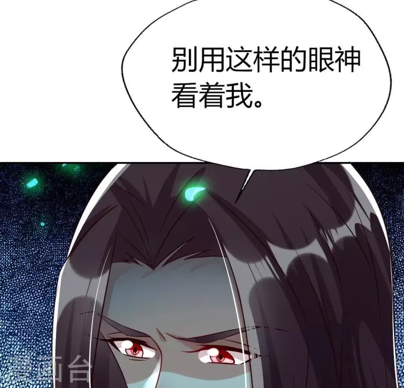 第169话 我宁愿你忘了我50