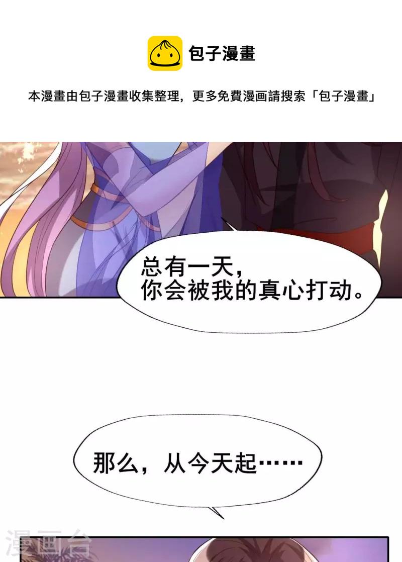 第200话 近在咫尺38