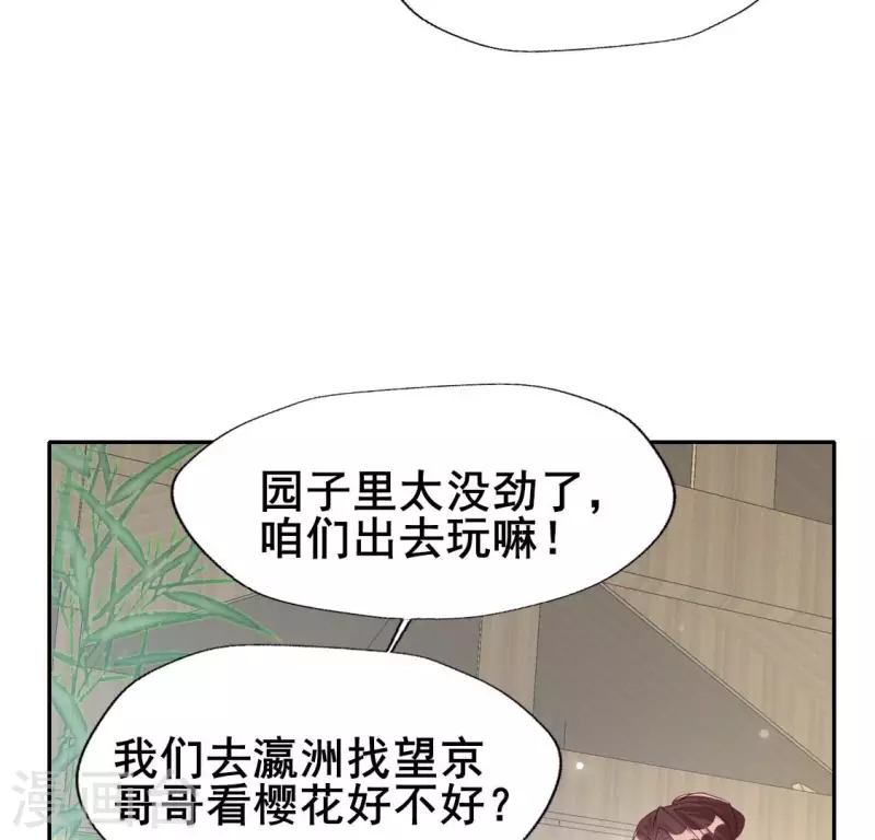番外3 再见5