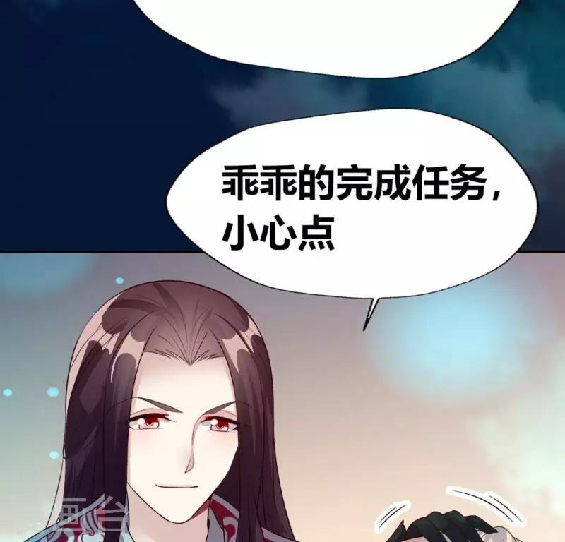 第145话 第133 弃权寻旧相识30