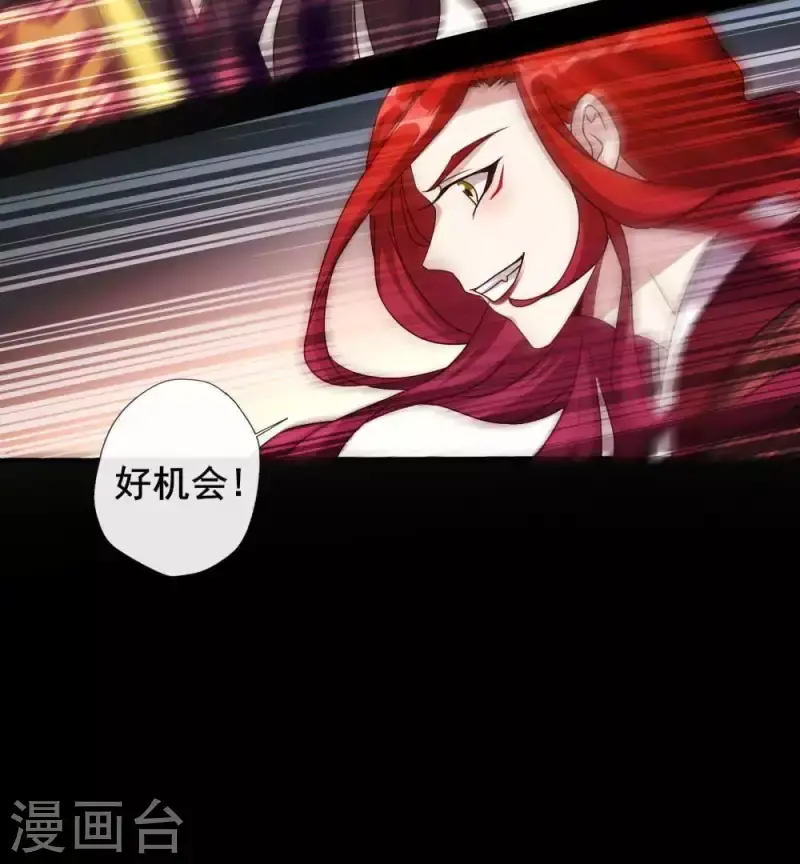 第33话 不顾一切跑下擂台8