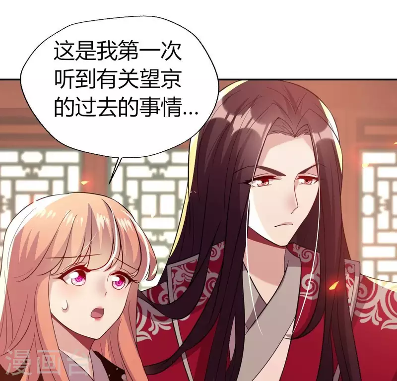 第179话 支持望京的我们19