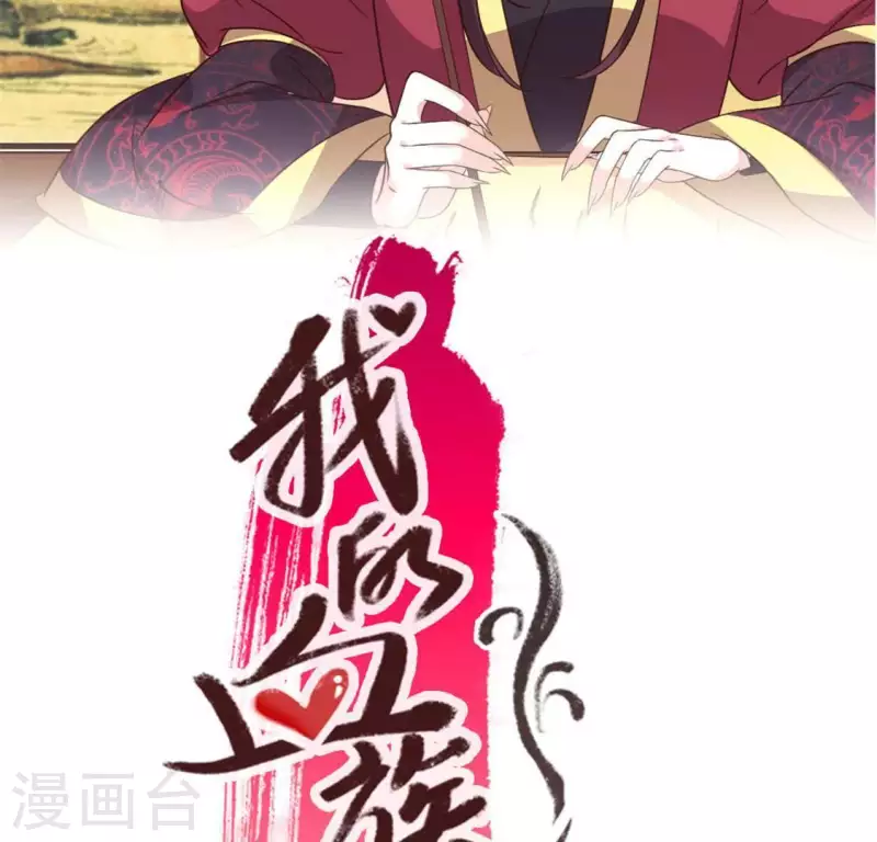 第71话 担心1