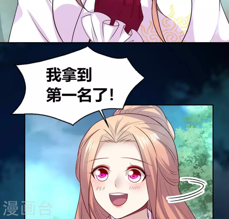 第145话 第133 弃权寻旧相识39