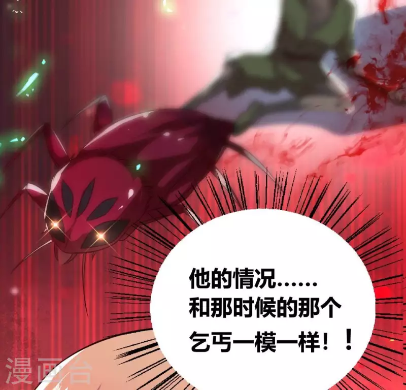 第171话 尸横遍野16