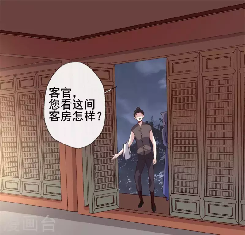第57话 奇怪的母女34