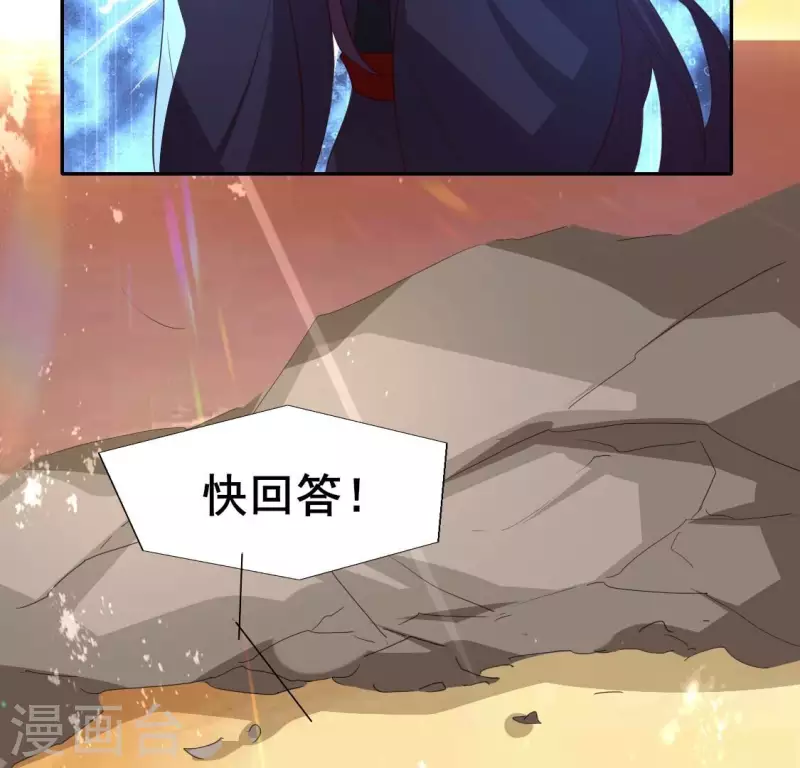 第201话 被掳走还搜身25