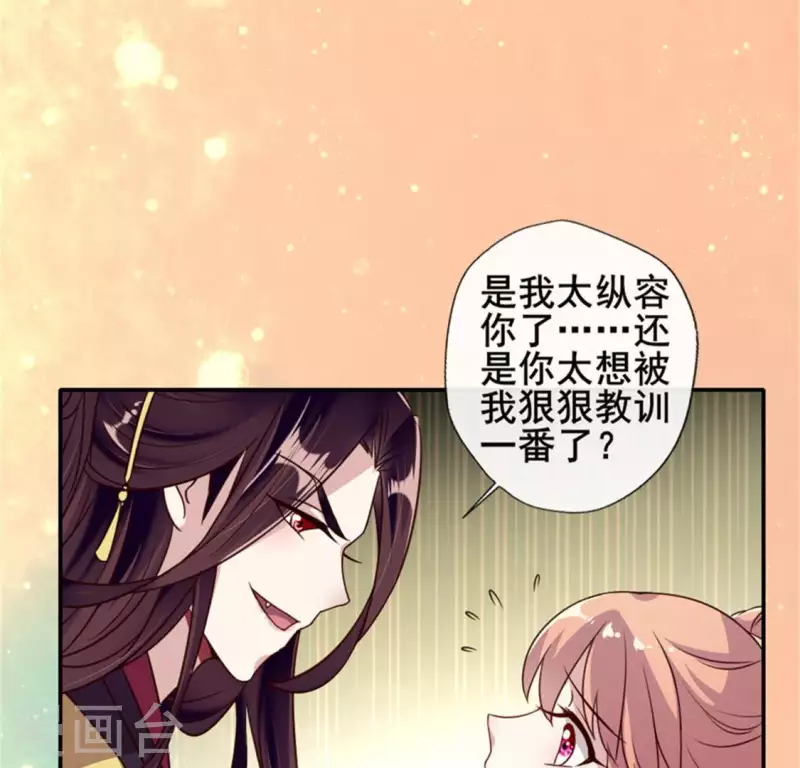 第44话 小野猫，把眼睛闭上42
