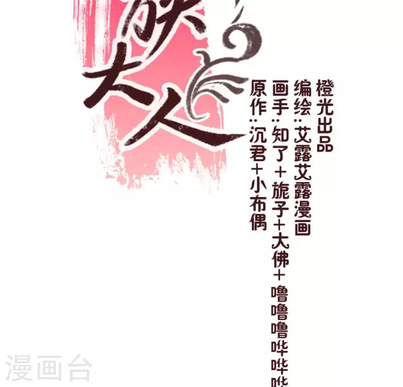 第86话 七苦莲灯3
