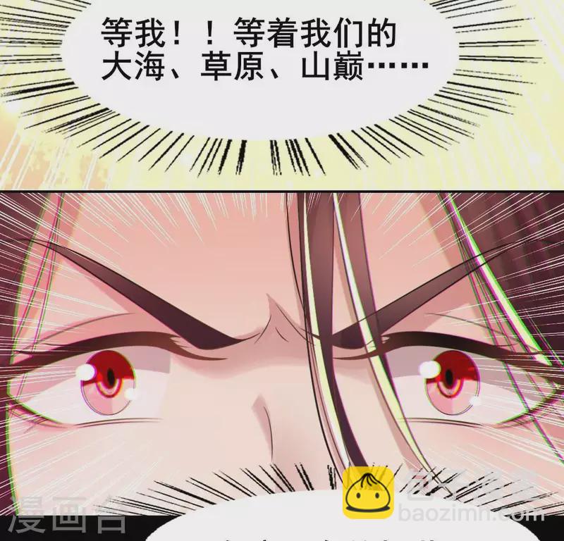 第215话 下一世定要找到你45