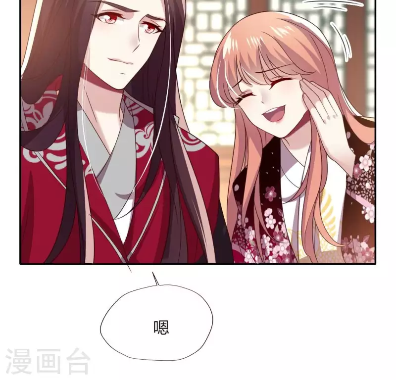 第176话 痛苦记忆要觉醒？40