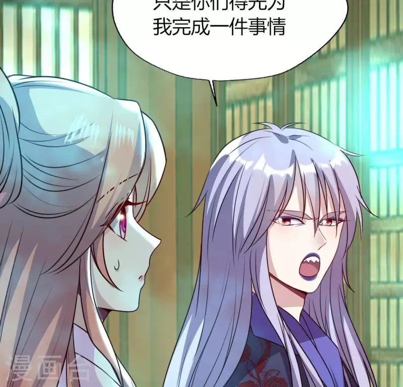 第153话 灯芯竟然是一苦43