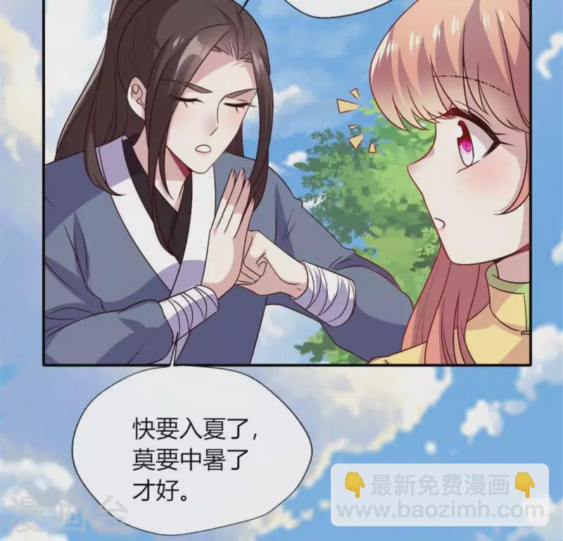 第88话 茶摊小憩30