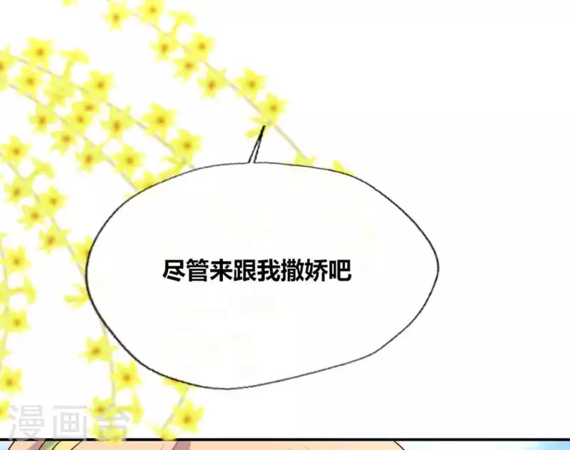 第98话 你在我心中已经不一样54