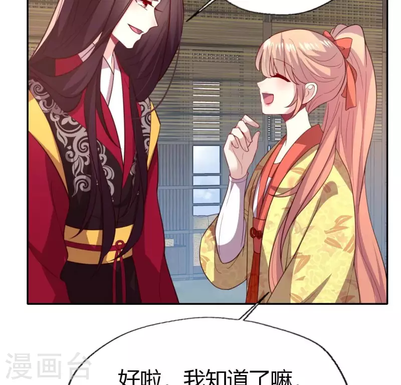第186话 出海三人行29