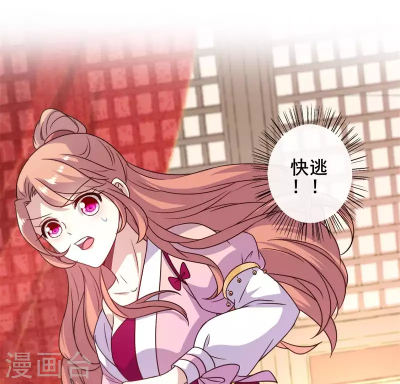 第47话 这可是对你的惩罚4